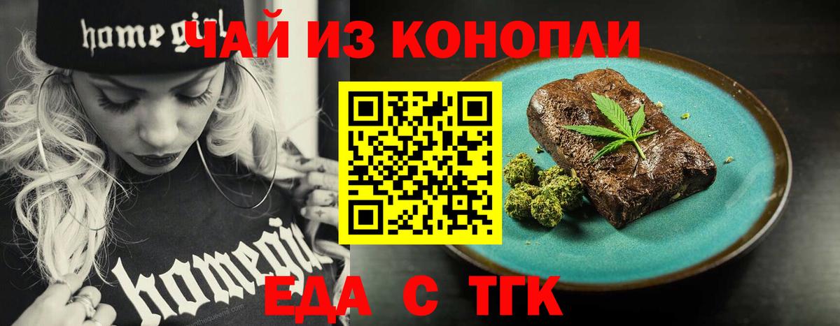 ГАШИШ  Вейп ТГК  ГАШИШ  Кокаин  Мефедрон кристаллы  NBOMe  Унеча  Вход с VPN  МДМА 