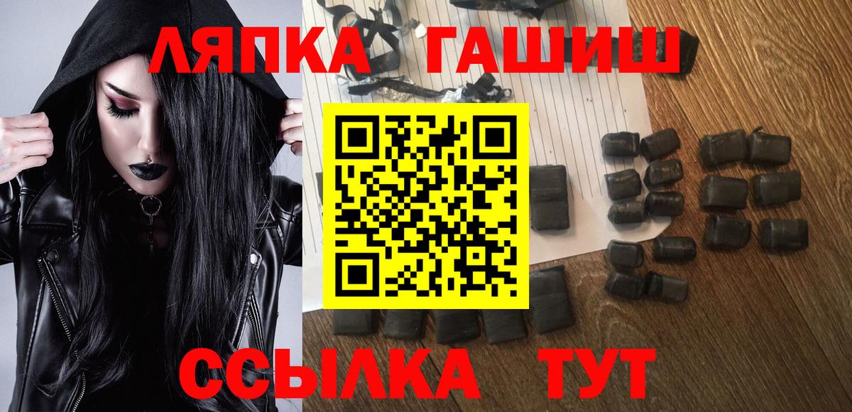 Гашиш гашик Унеча