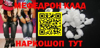 COCAINE Кунгур