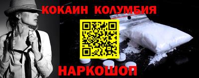 COCAINE Кунгур