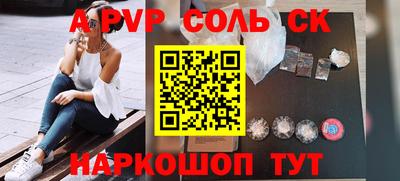 a pvp Кумертау