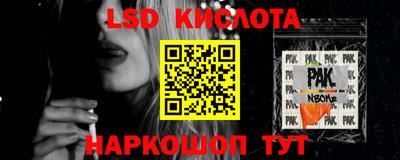 мяу мяу кристалл Кулебаки