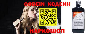 мяу мяу кристалл Кулебаки
