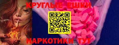 COCAINE Кунгур