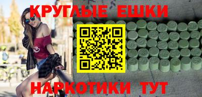 мяу мяу кристалл Кулебаки