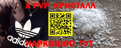 a pvp Кумертау