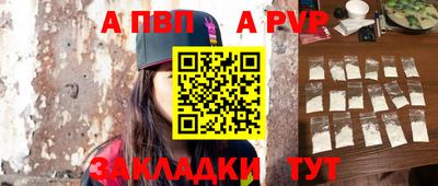 мяу мяу кристалл Кулебаки