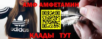 мяу мяу кристалл Кулебаки