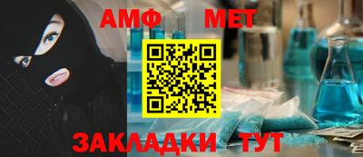 мяу мяу кристалл Кулебаки
