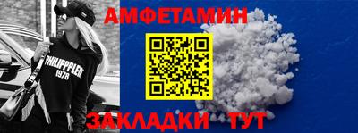 мяу мяу кристалл Кулебаки