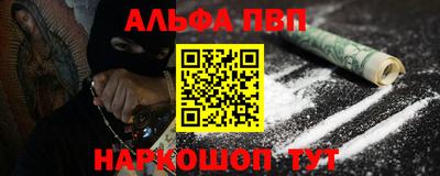 мяу мяу кристалл Кулебаки