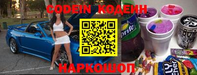 мяу мяу кристалл Кулебаки