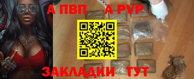 мяу мяу кристалл Кулебаки
