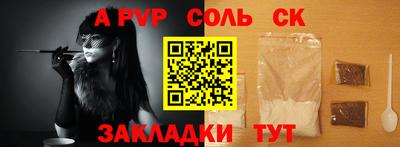 мяу мяу кристалл Кулебаки