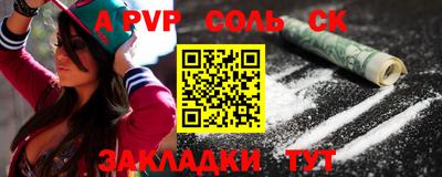 COCAINE Кунгур