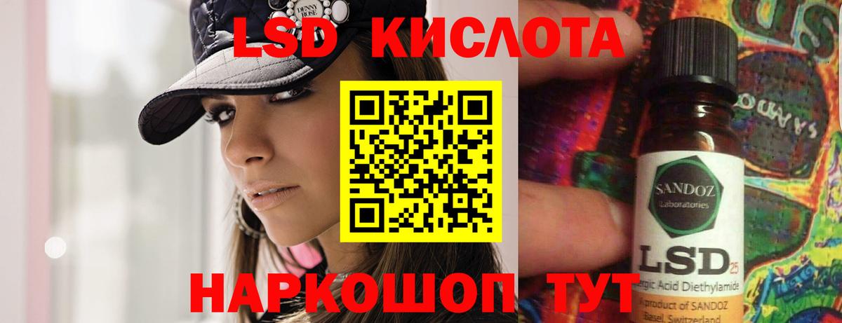 МЕГА как зайти  Вход с VPN  Лсд 25 экстази  Унеча  LSD-25 экстази кислота 
