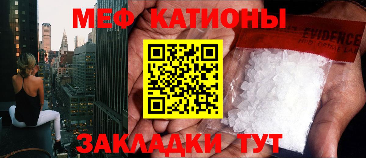 МЕФ мука Унеча