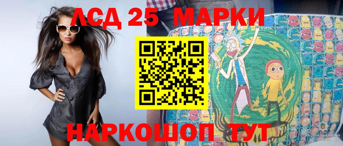 Наркотические марки 1,8мг  Наркотические марки 1,8мг  Унеча  Вход с VPN 