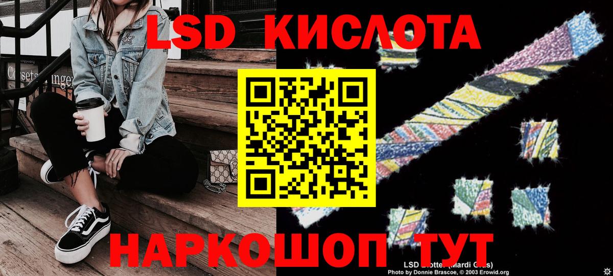 Марки NBOMe 1500мкг Унеча
