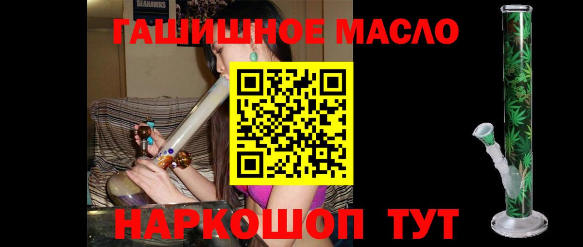 ТГК жижа Унеча