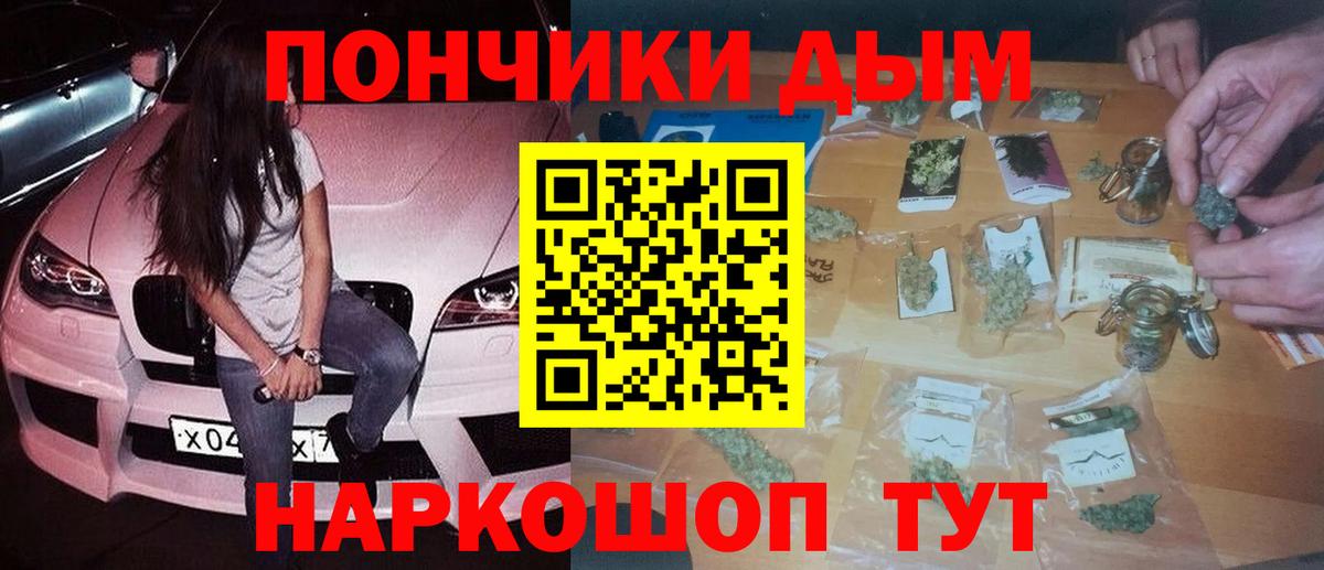Унеча  Конопля SATIVA & INDICA  Вход с VPN  Шишки марихуана OG Kush  Шишки марихуана сатива 